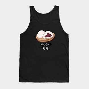 Mochi Japan Tea Kawaii Vintage Retro Sweets Tank Top